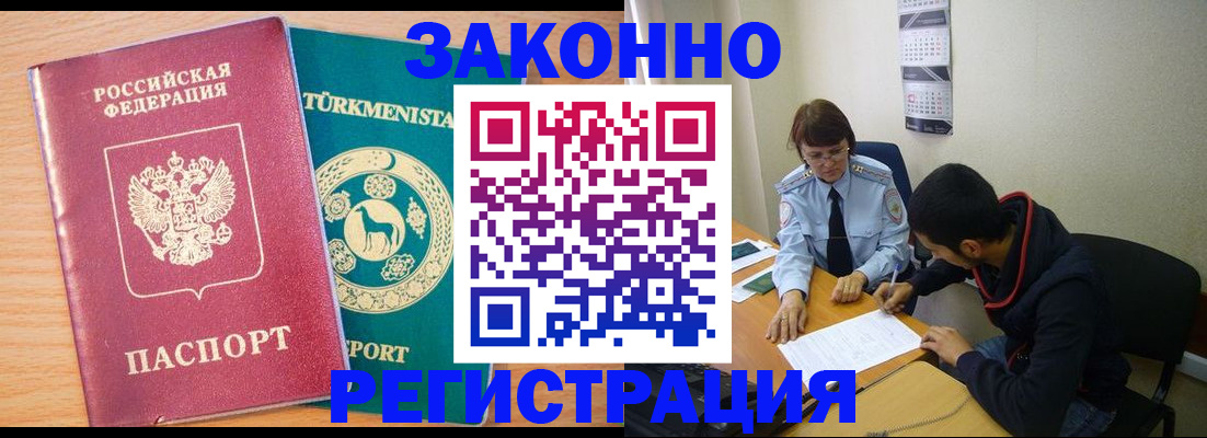 пропишу в квартире в Лакинске